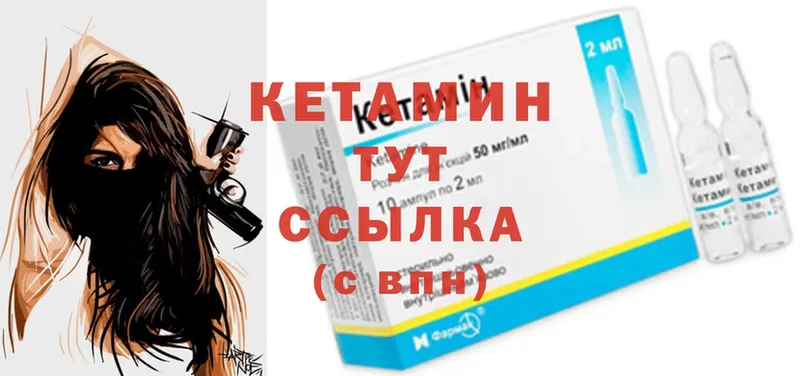 Кетамин ketamine  хочу   kraken как войти  Красавино 