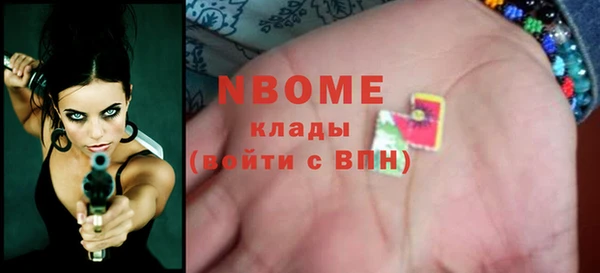 MDMA Premium VHQ Беломорск