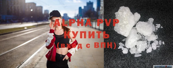 ALPHA-PVP Богородицк