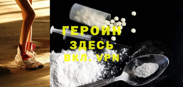 MDMA Premium VHQ Беломорск