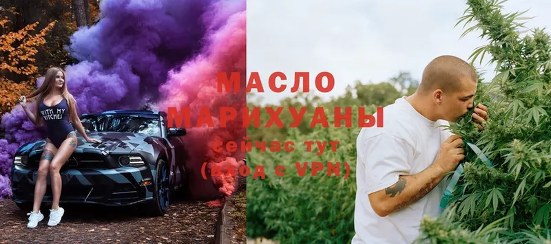 Дистиллят ТГК Wax  Красавино 